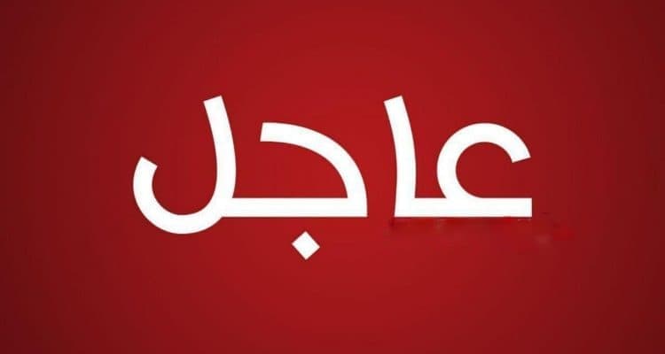 فاجعة في البصرة: مقتل 12 فردًا من عائلة واحدة