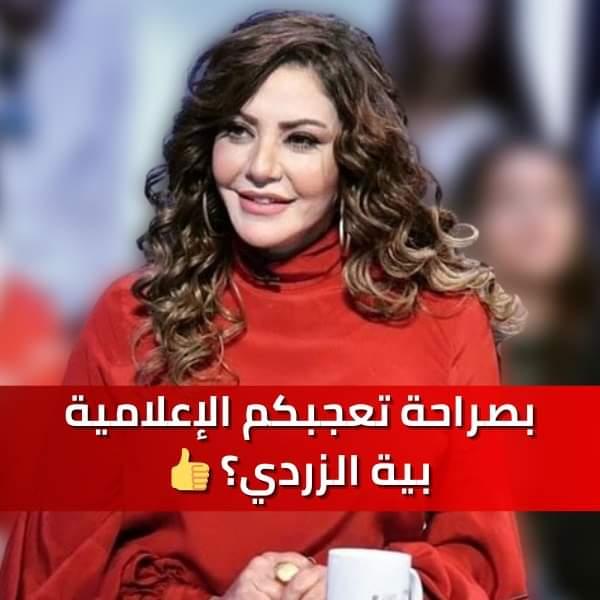  هل وقع طردها؟ كرونيكور يكشف ما حدث مع بية الزردي بعد توقف برنامجها مباشرة بعد الحلقة الثانية فقط